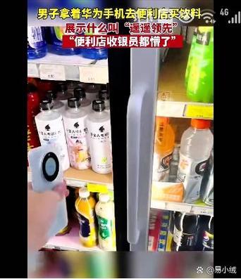遥遥领先为啥买不到
