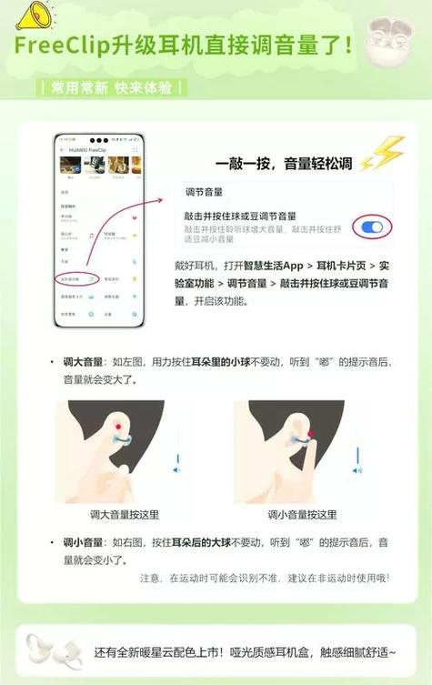手机连接蓝牙后声音小怎么办