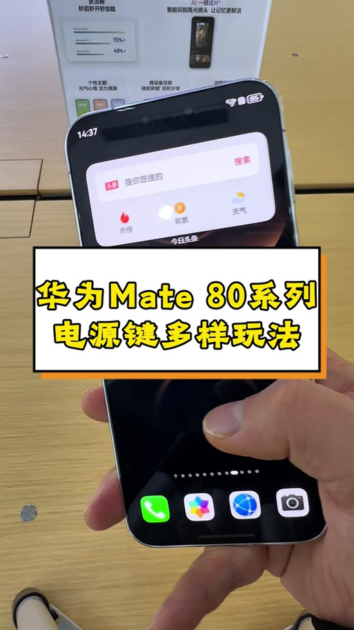打开玩机小技巧