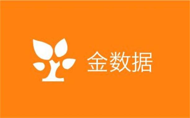 金数据官网