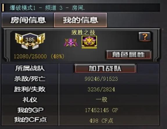 穿越火线单字昵称 穿越火线单字昵称
