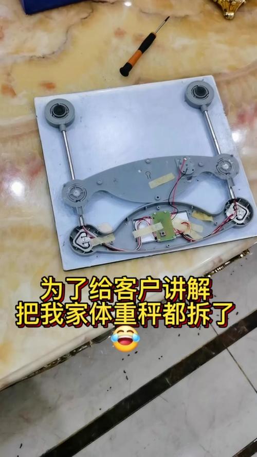 充电体重秤的维修方法