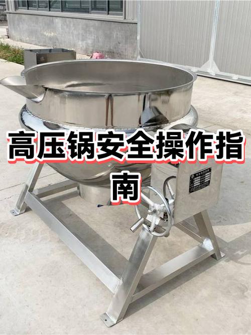 高压锅限压阀更换视频教程