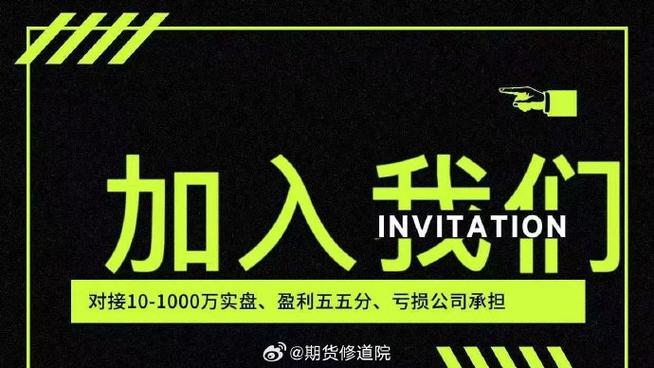 金盘手期货模拟考核截图2