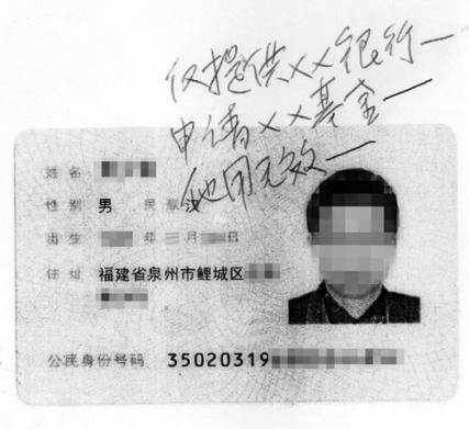 本人的签字会被别人盗用么