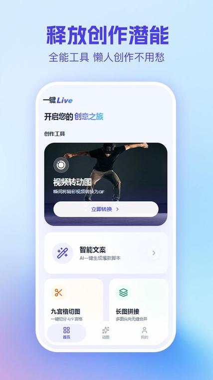有个软件叫奶茶live是什么