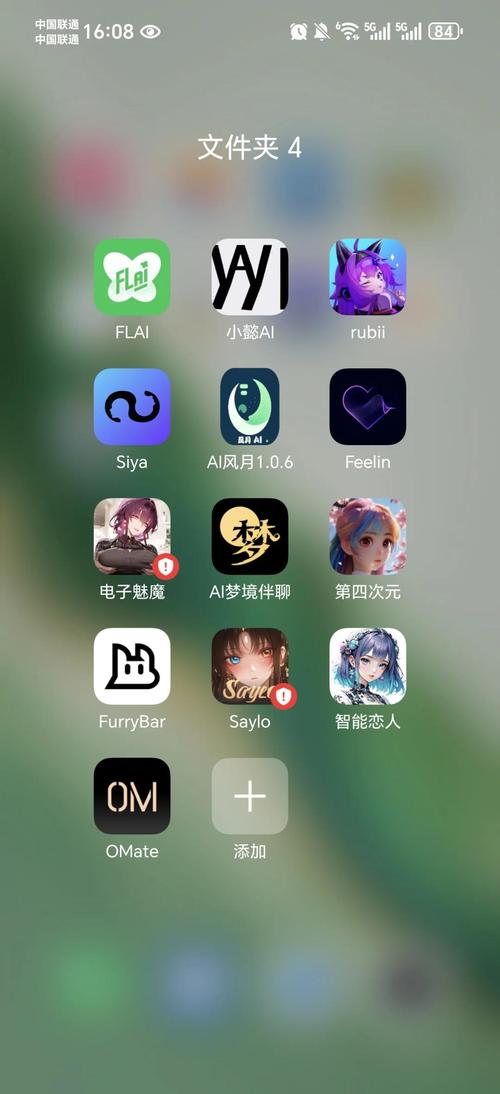 倾听陌生人烦心事付费的软件