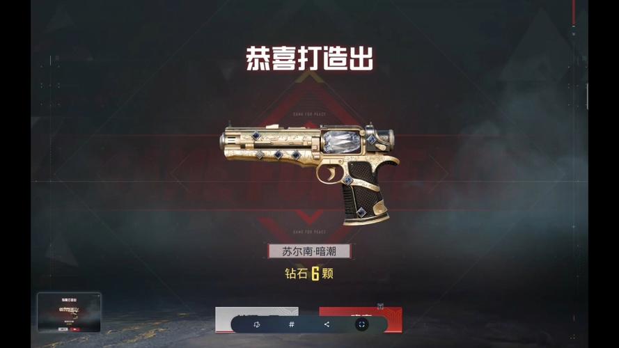 和平精英最热门的枪