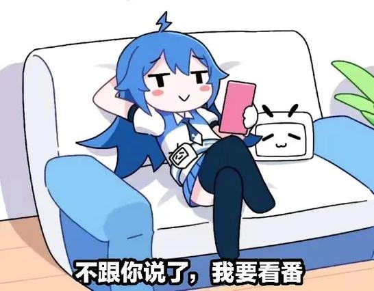 bilibili表情包官方