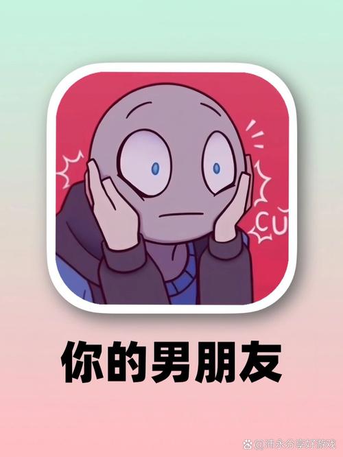 3D男友模拟恋爱游戏截图2