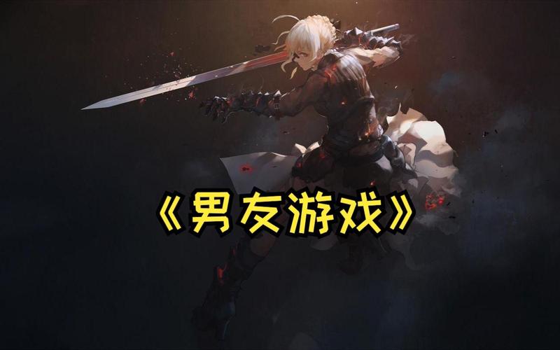 3D男友模拟恋爱游戏截图3
