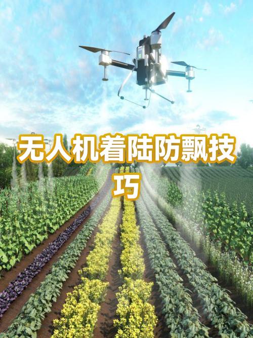 无人机不受控制飘走