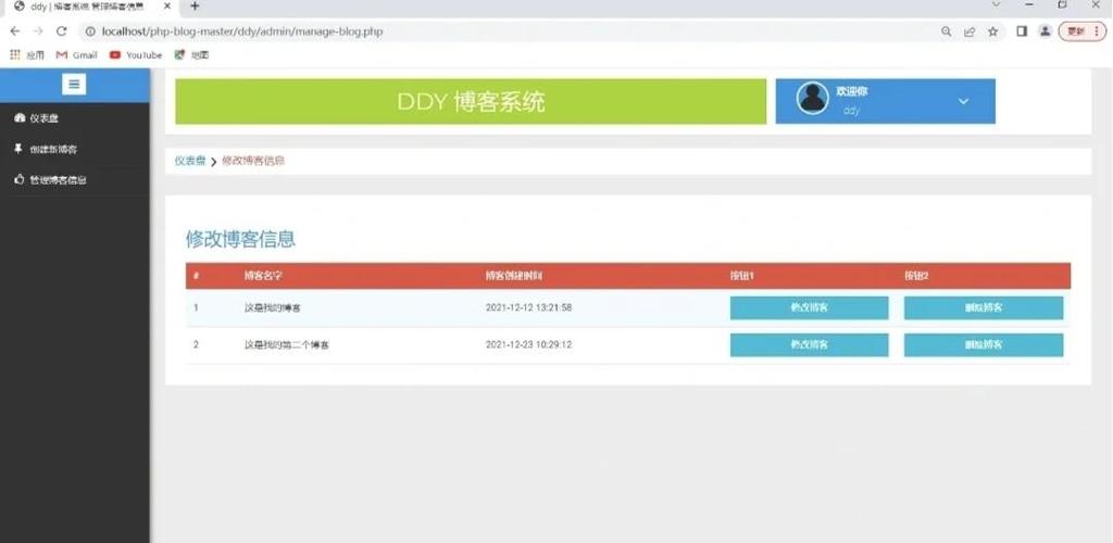 php编程环境