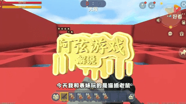 迷你世界怎么获得大黄蜂皮肤截图2