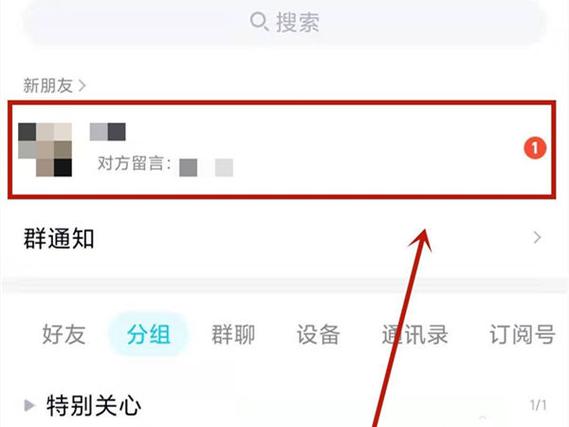 qq拒绝加群设置在哪里