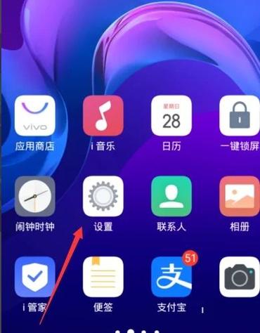 oppo充电特效在哪关