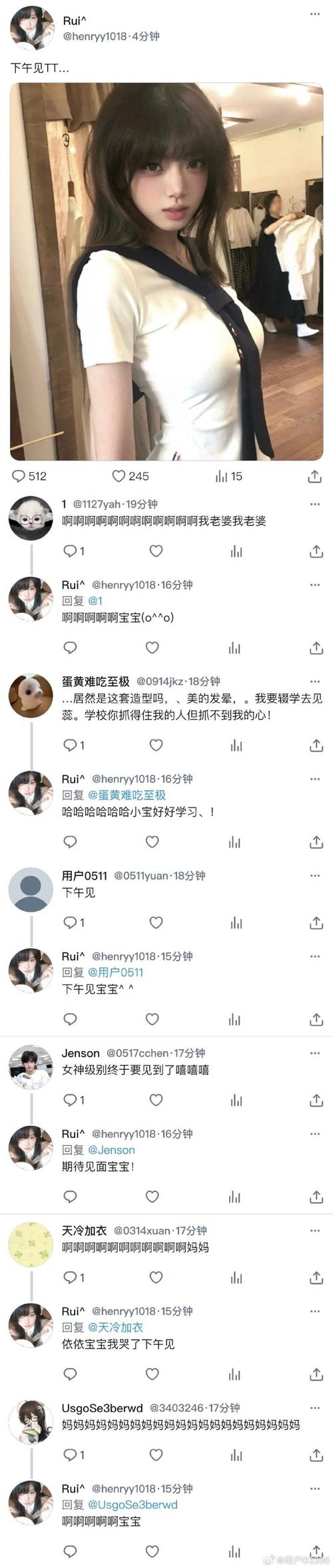 桂花转转发文章赚钱
