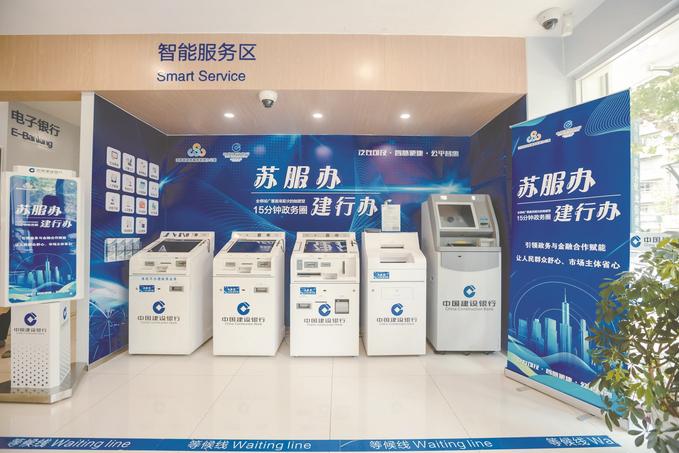 建行强认证设备是什么截图2