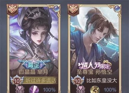 王者荣耀双人基友名字