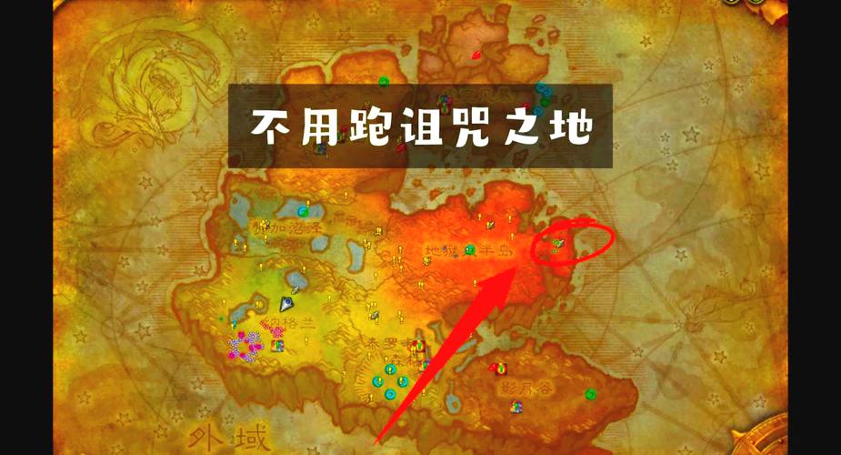 魔兽世界雷神岛怎么飞截图3