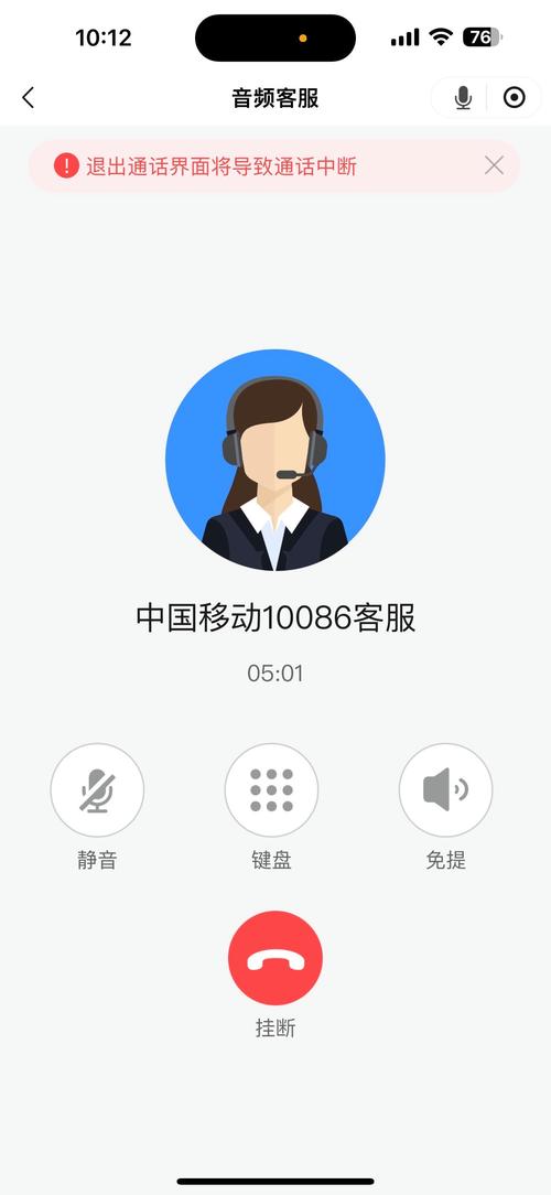 云视听投诉人工电话