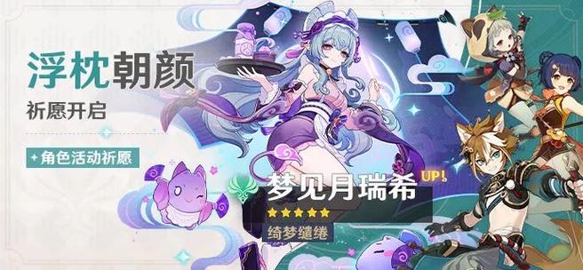 原神零氪五星角色