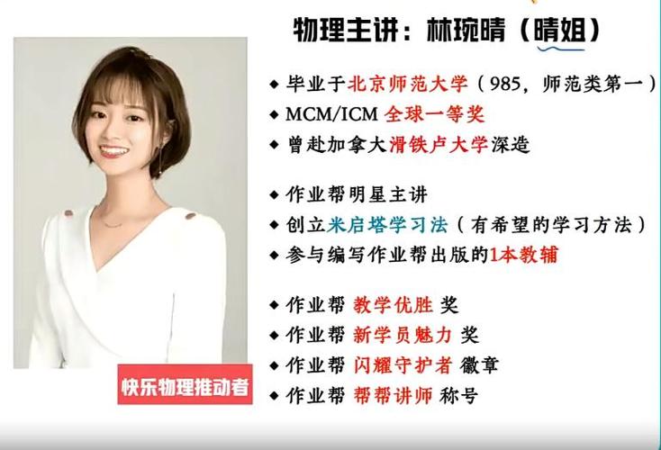 体育老师林婉晴最新章节