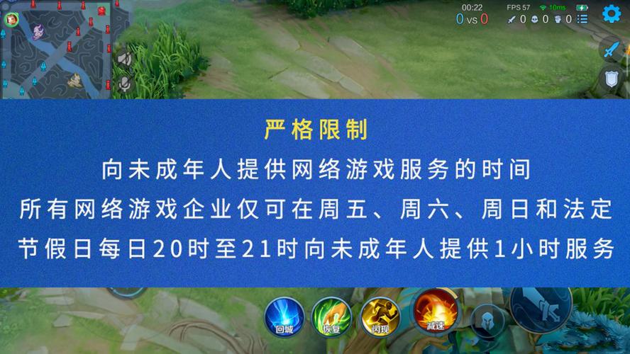 未成年为什么今天登不了游戏
