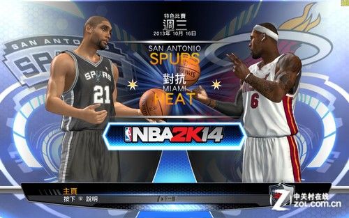nba2k14生涯模式怎么交易队友