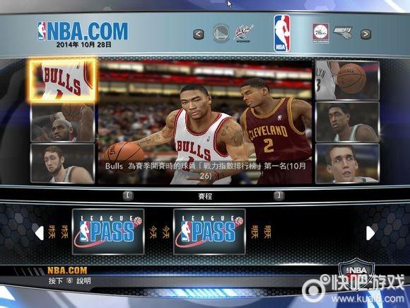 nba2k14生涯模式怎么交易队友截图3