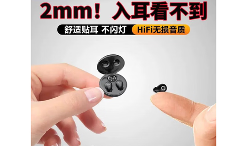 苹果能用索尼蓝牙耳机
