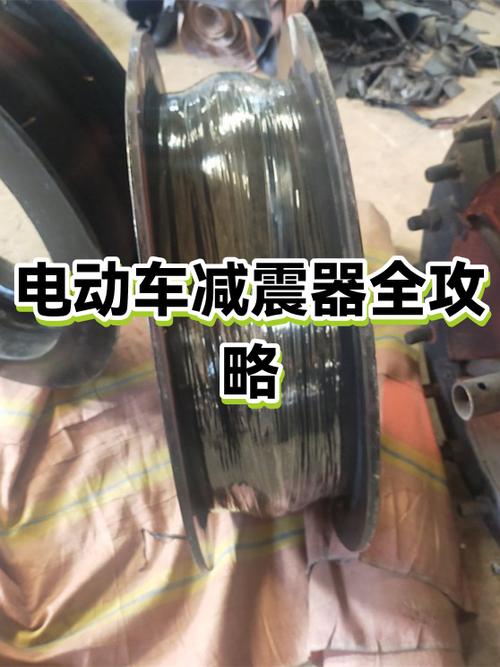 电动车减震器太软了怎么办