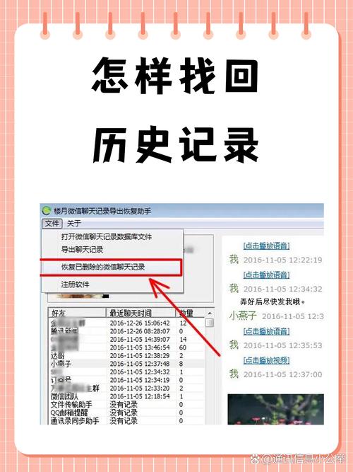 怎么找到复制的历史记录