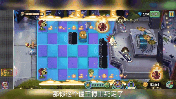 被删掉的三个僵王
