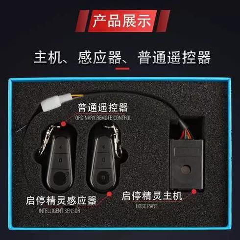 pke感应钥匙能连手机吗