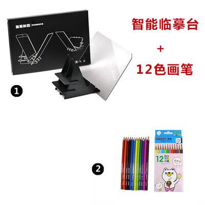 有临摹功能的画图软件