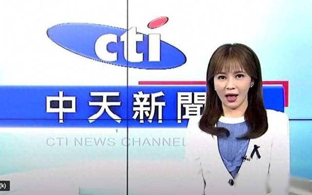 中天电视台节目表