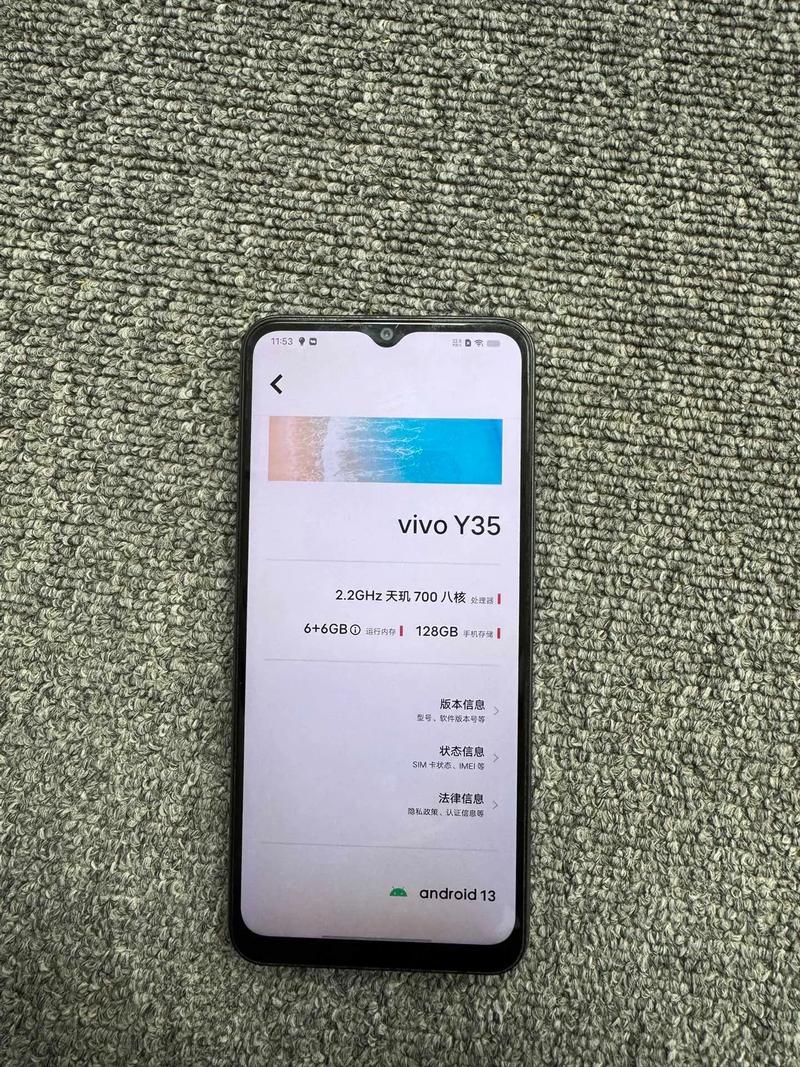 vivoy35尺寸多大