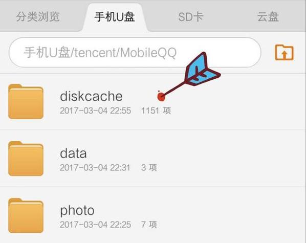 破解已查看销毁的闪照app