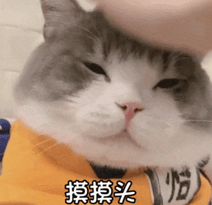 摸摸头的小表情包