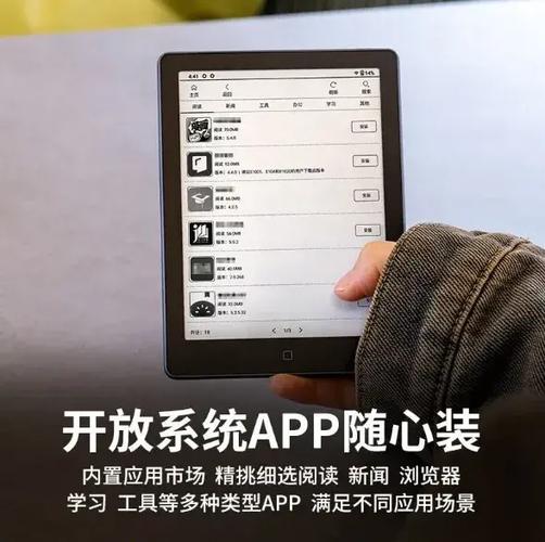 ireader可以下载app吗