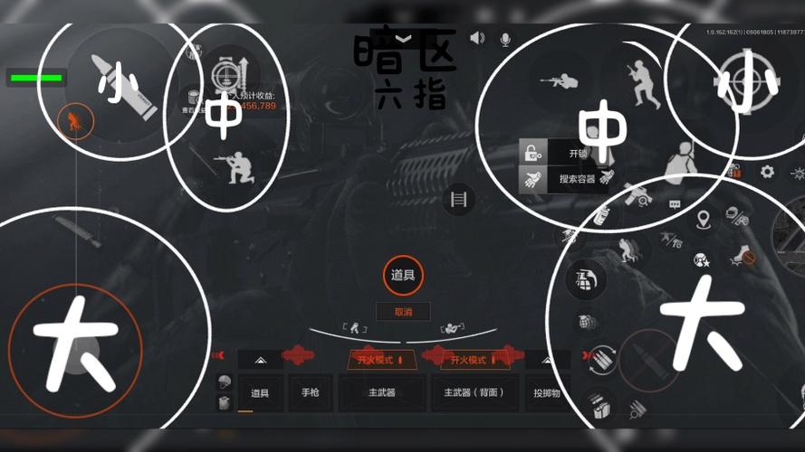 暗区突围中文设置方法