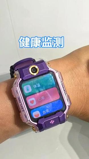 小天才监测心率的手表