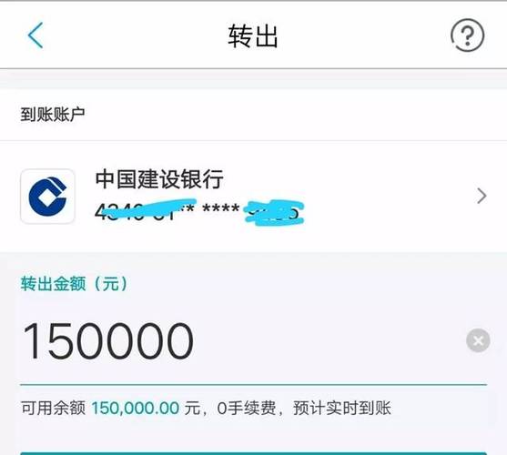 支付宝转账手续费怎么免费