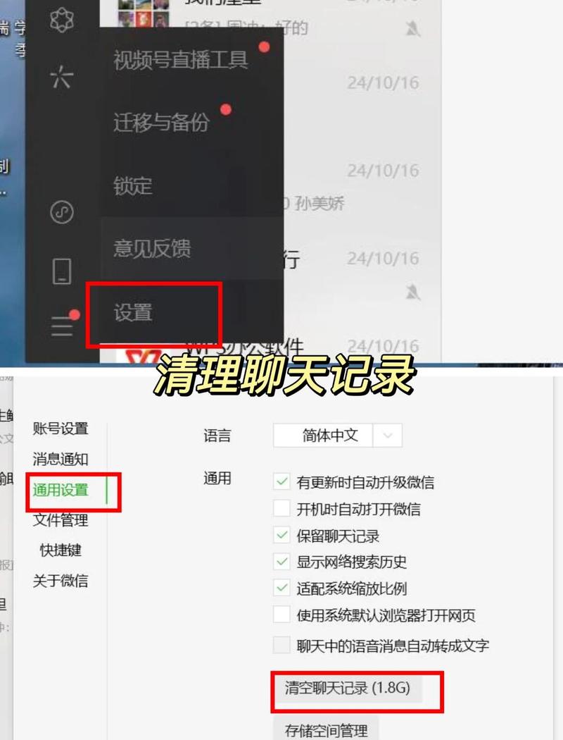 吉工家软件怎么删除项目记录