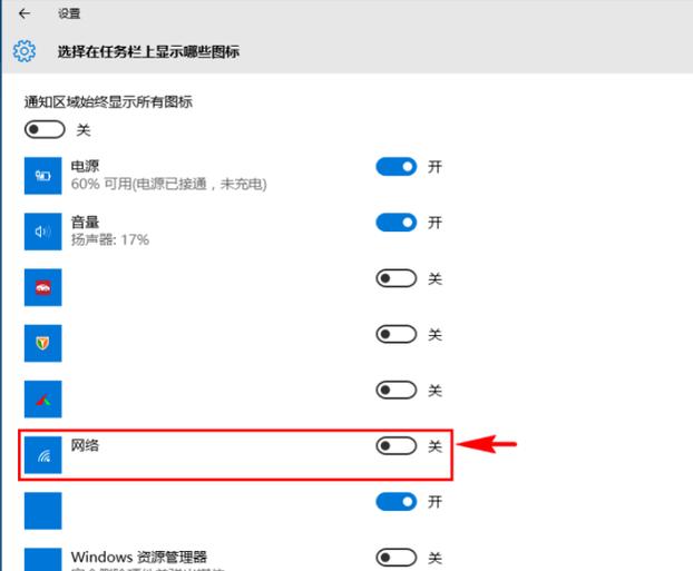 华硕电脑最下面一排任务栏点不动