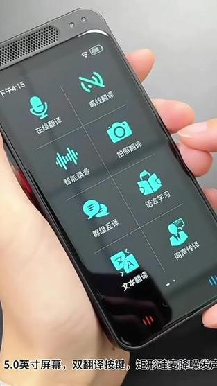 实时英文翻译器