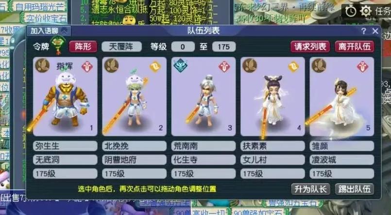 梦幻五开需要几个账号