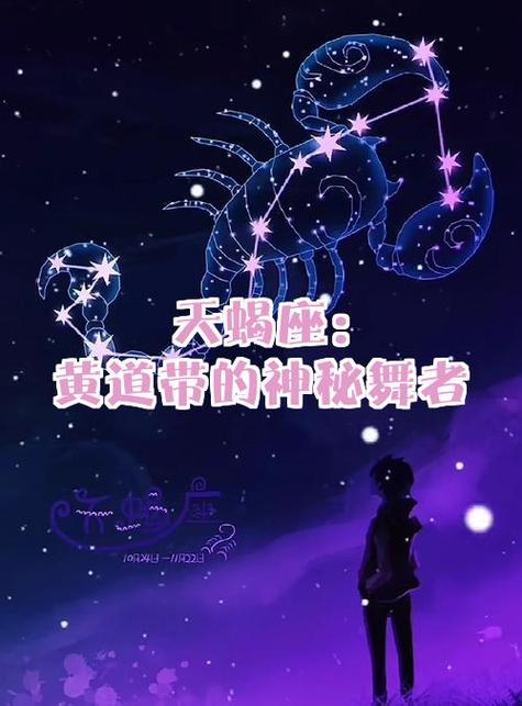 丹麦天蝎座符号无删减版在线观看