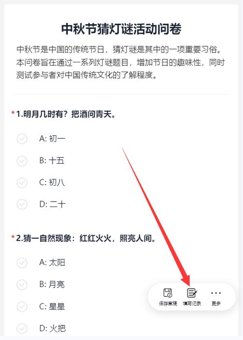 问卷星可以看自己填过的问卷吗